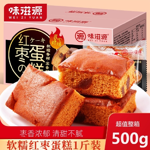 味滋源 红枣蛋糕500g老式蛋糕整箱散装手撕面包红枣泥糕糕点