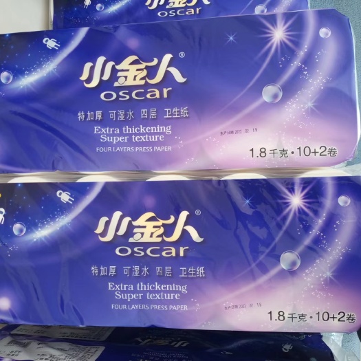 保定小金人品牌优质卷纸