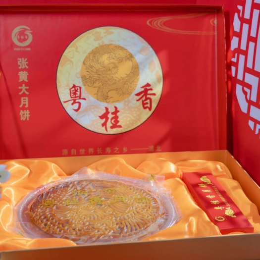浦北县粤桂香五仁叉烧月饼