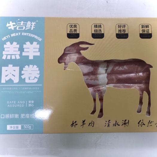 南昌县肉质鲜美，口感细腻