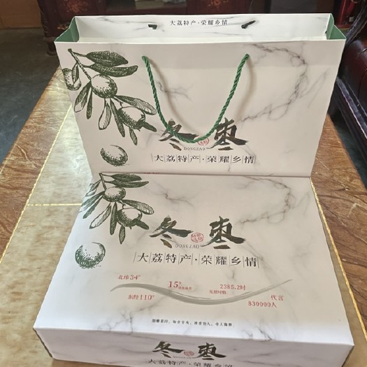 大荔县源头大荔冬枣