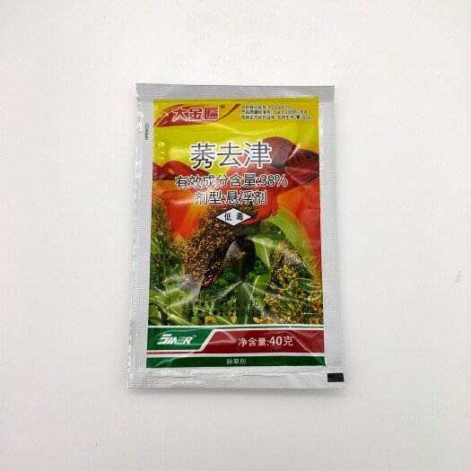 清远大金匾 38%莠去津玉米除草剂