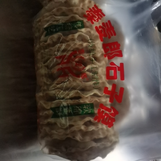 富平县石子馍