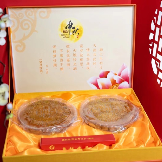 浦北县粤桂香五仁叉烧月饼