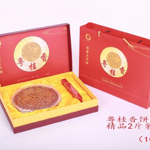 浦北县粤桂香红椎菌月饼