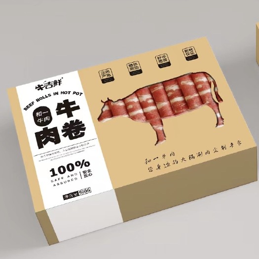 南昌县和一牛吉鲜牛肉卷500克/盒