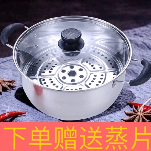 潮州加厚不锈钢家用汤锅蒸锅煲汤锅奶锅小火锅煤气炉电磁炉多功能锅具
