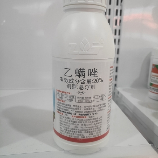 麻阳县钻克满乙螨唑20%悬浮剂具有杀卵效果
