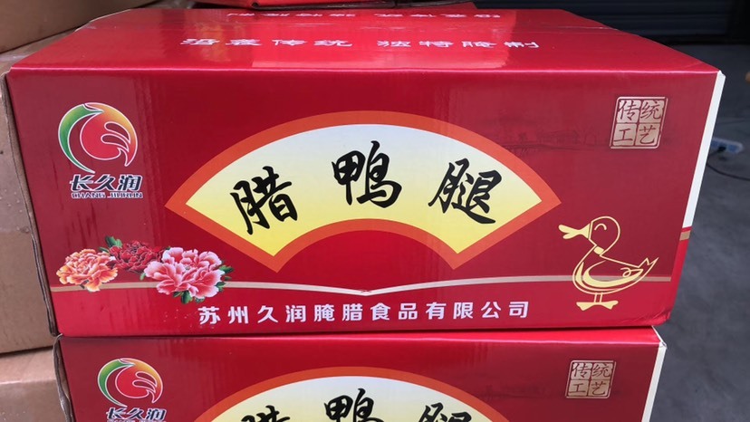 苏州腊鸭腿