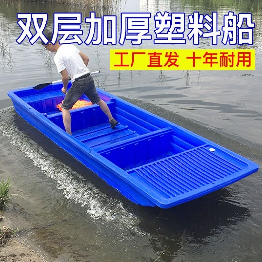 牛筋船捕鱼塑料船渔船打渔船钓鱼船下网小船冲锋舟橡皮划艇养殖船
