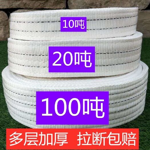 丽水汽车拖车绳加厚车辆救援绳小车拉车绳5.10吨20吨牵引绳强力