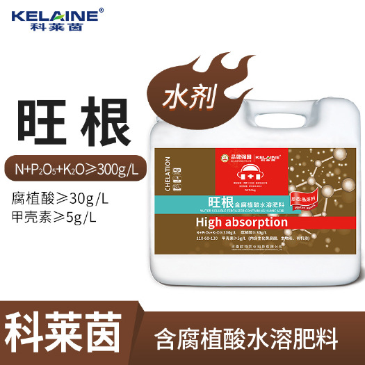 长葛市大量元素 旺根 生根 含腐植酸水溶肥