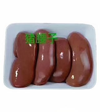 临沂一级不带刀口猪腰子到货
