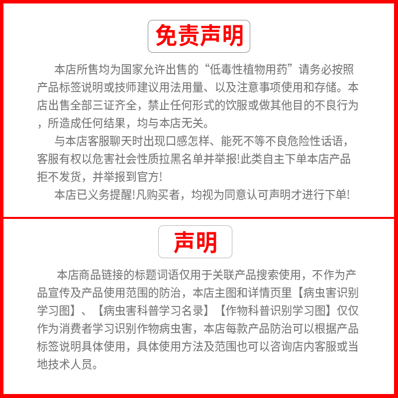 16%甲维茚虫威甲维盐茚虫威水稻稻纵卷叶螟杀虫剂农药整箱