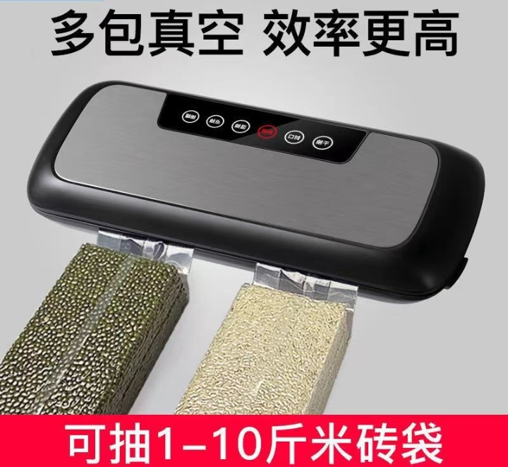 真空包装机  包装机  真空封口机食品包装密封保鲜塑封抽小型