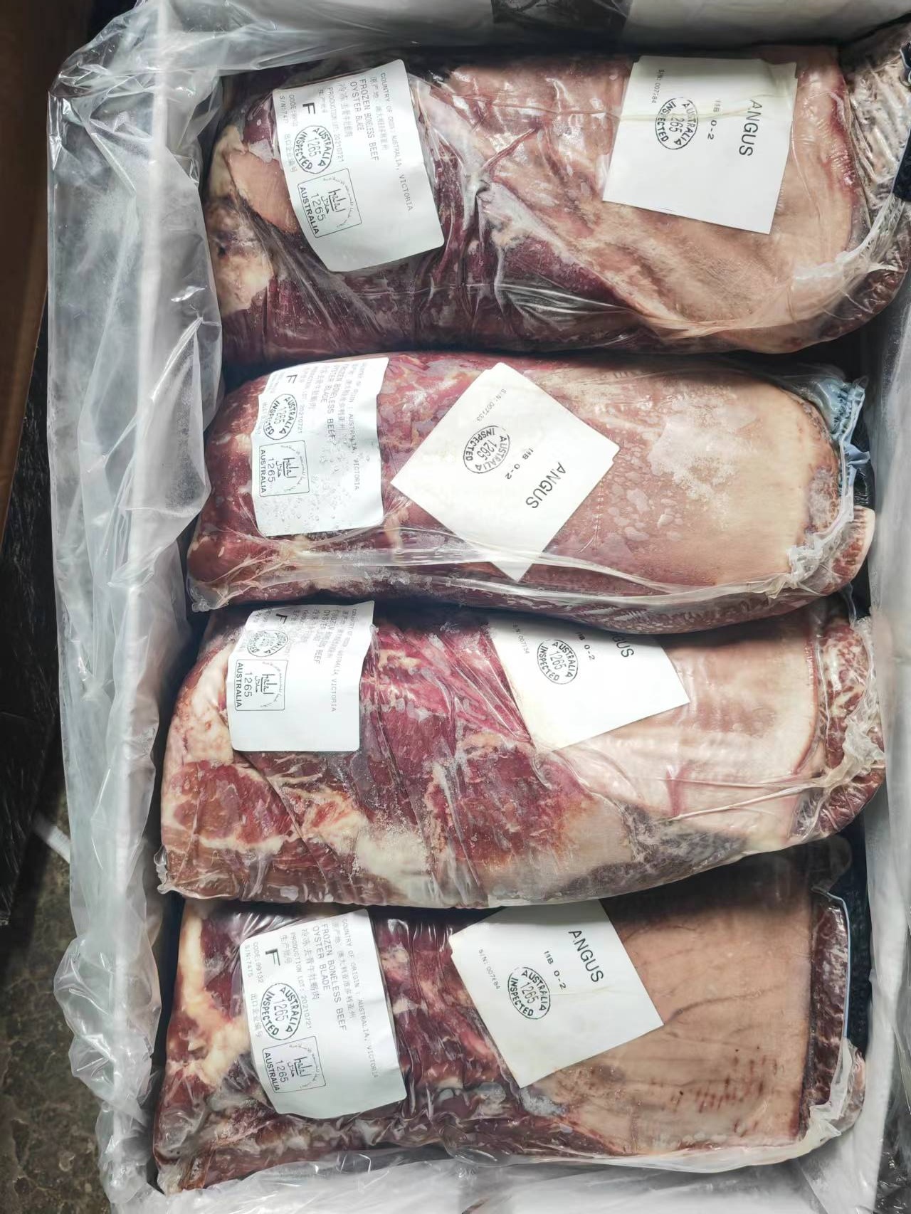 澳洲1265厂牛板腱(雪花牛肉)
