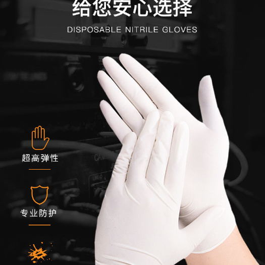 加厚一次性手套食品乳胶橡胶食用餐饮厨房洗碗医生手术专用家用女