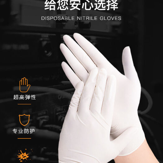 丽水加厚一次性手套食品乳胶橡胶食用餐饮厨房洗碗医生手术专用家用女