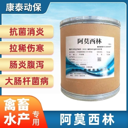 佛山混合型饲料添加剂