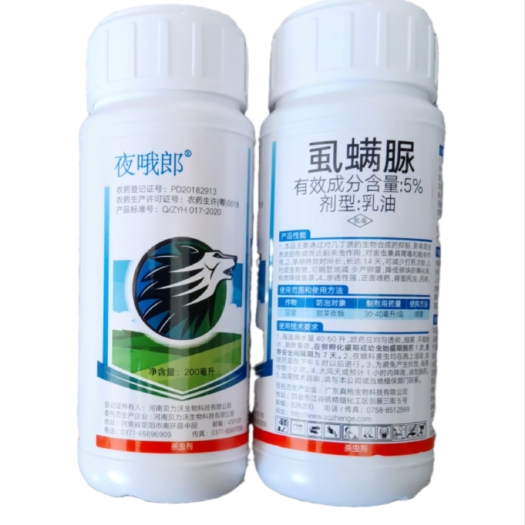 南通快速路夜哦郎虱螨脲杀虫杀卵青虫吊丝虫甜菜夜蛾农药