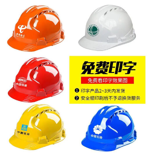 厦门铁头功安全帽工地施工建筑工程领导头帽电工劳保国标透气加厚头盔