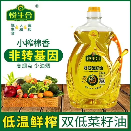 驻马店悦生合食用油双低菜籽油1.8L菜油小榨绵香家庭装压榨非转基因