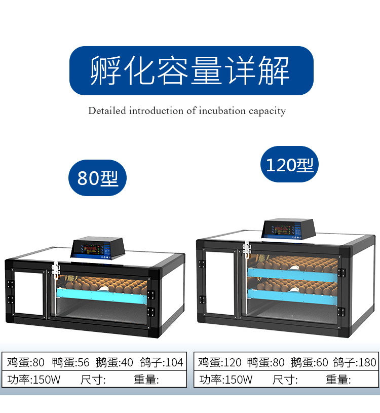 智能全自动家用大中小型土鸡孵化机鸽子孵化箱孵化设备