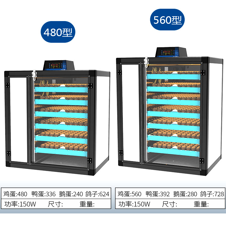 智能全自动家用大中小型土鸡孵化机鸽子孵化箱孵化设备