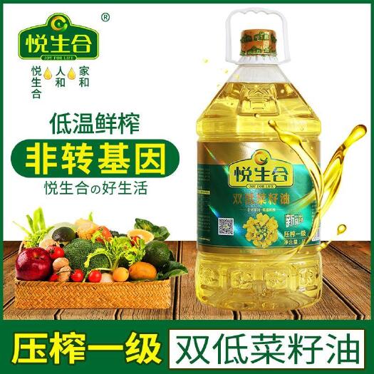 驻马店悦生合 双低一级压榨菜籽油  压榨纯菜油约10斤 非转基因