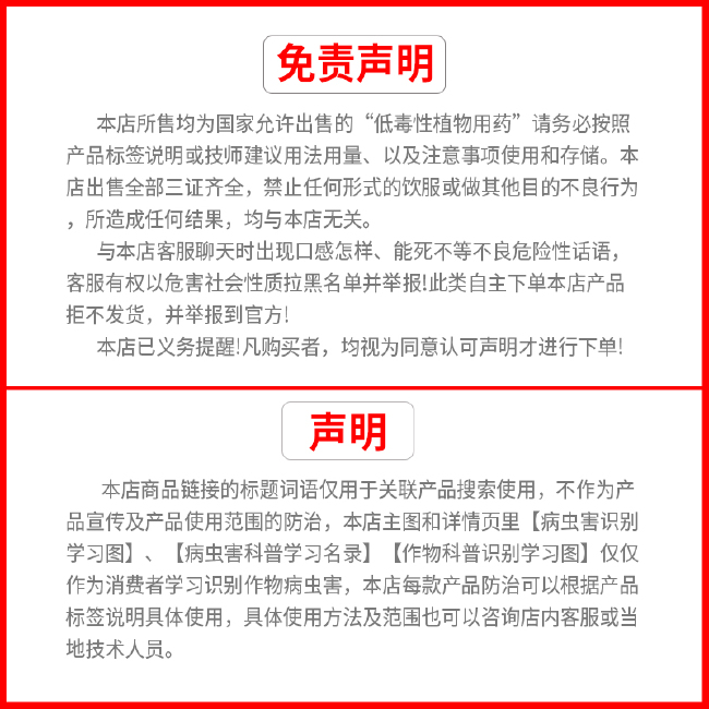 百农思达70%烯酰霜脲氰烯酰吗啉蔬菜黄瓜霜霉病杀菌剂农药