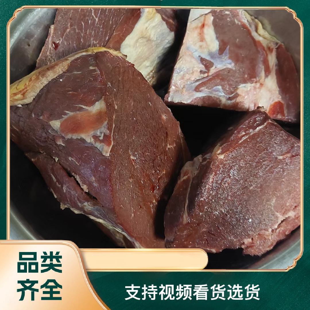 鲁西黄牛 牛腿肉  黄牛肉 牛肉 假一赔十