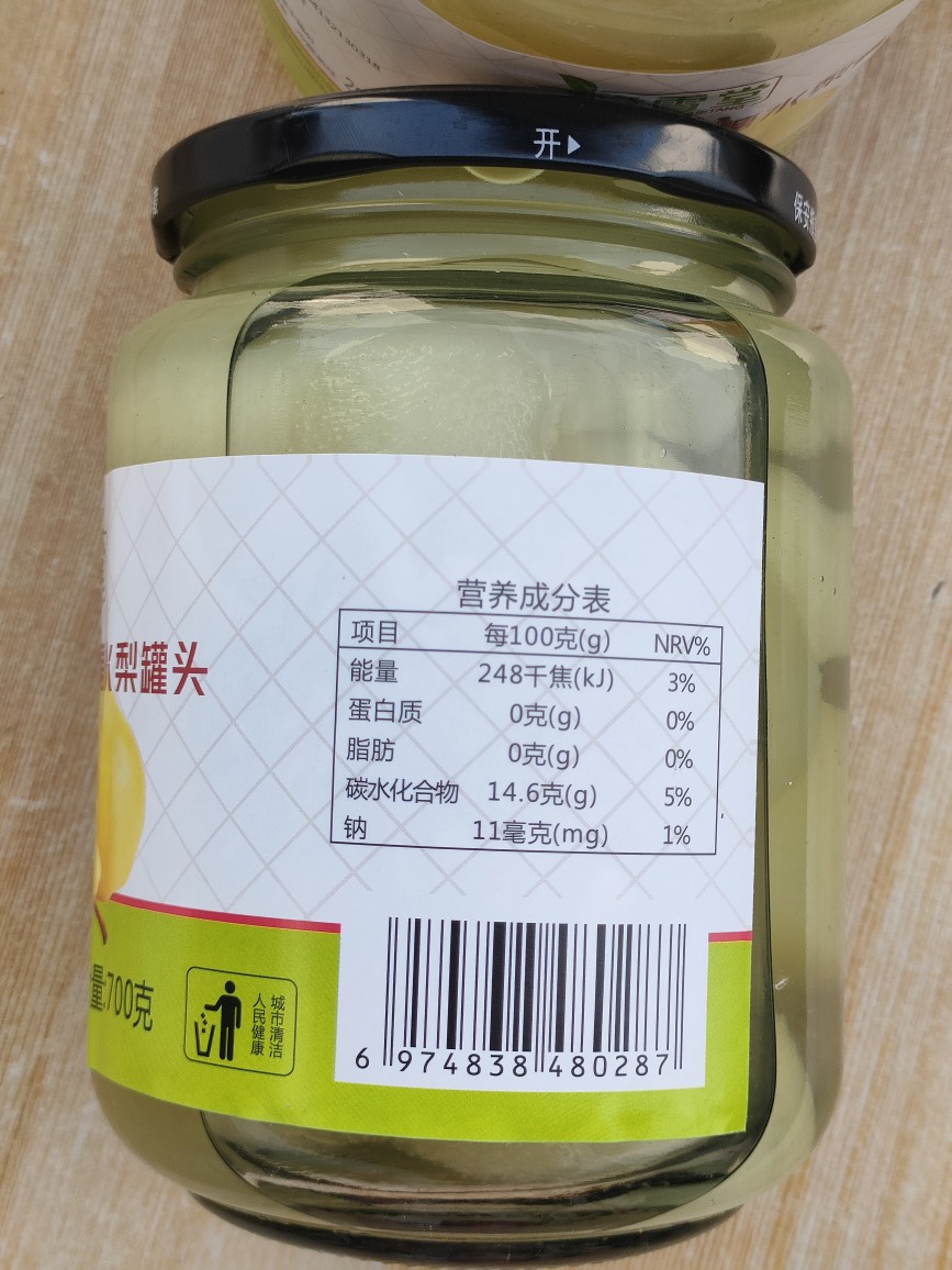 碭山縣【澹雪堂】手工糖水梨罐頭??，凈含量700克一瓶??