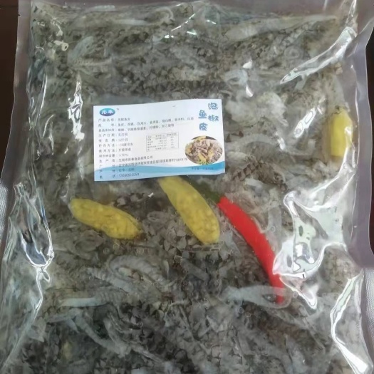 沈阳泡椒鱼皮