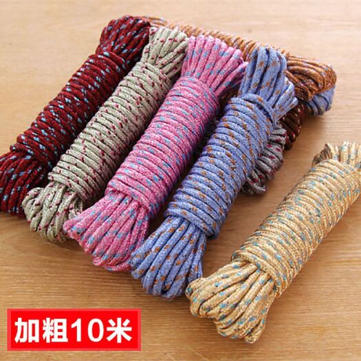 丽水绳子捆绑绳晒被子耐磨编织尼龙绳晾衣服器车用打包绳室外晾衣绳