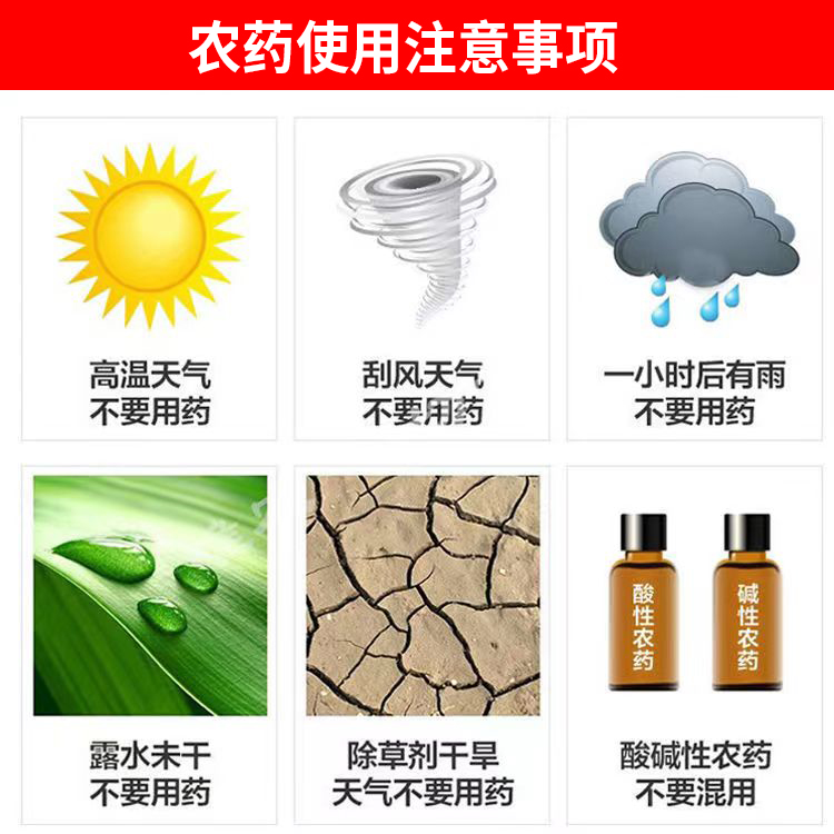 红蜘蛛阿维哒螨灵阿维菌素果树柑橘树红蜘蛛螨虫杀虫剂杀螨剂