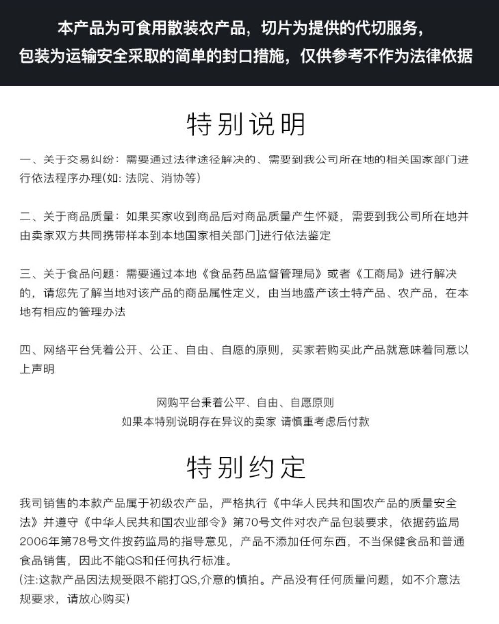 【长白山发货】人参蜜片100克罐装椴树蜜新鲜人参蜜片包邮