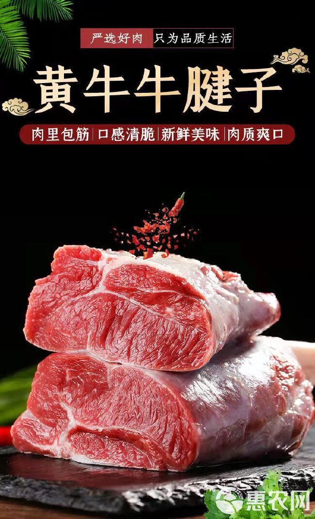 新鲜原切牛腱子肉农家散养黄牛肉牛腿肉牛腿腱子肉里脊肉牛腿肉