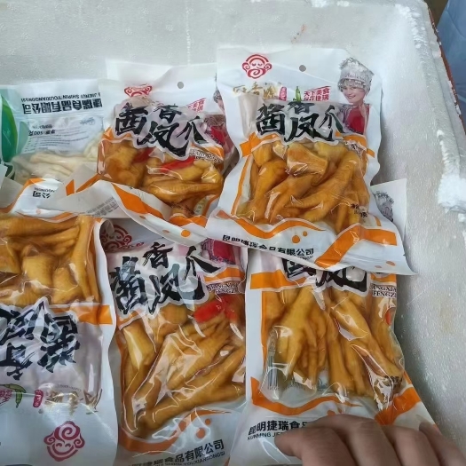 成都批发泡椒鸡爪 酱香鸡爪 1斤一袋 辣鸡爪价格美丽