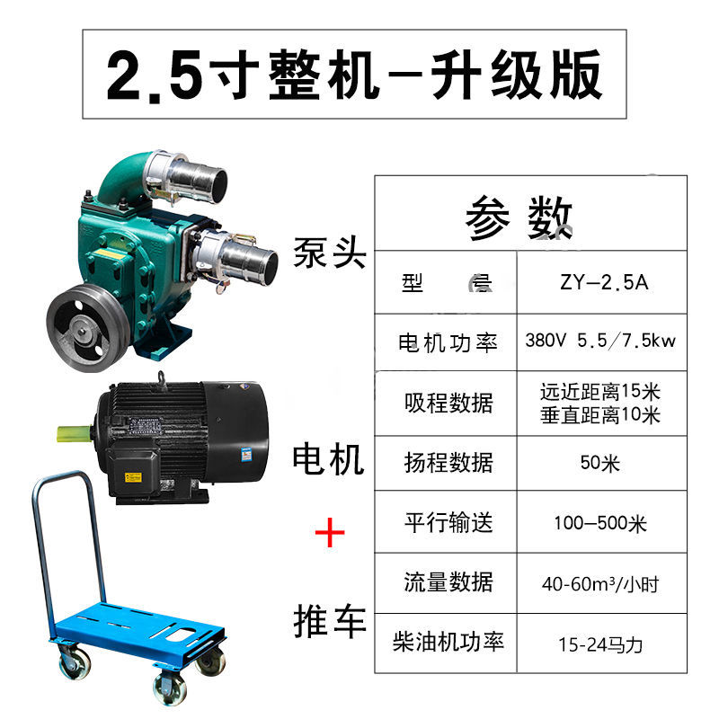 养殖场抽粪泵排污泵沼气泥浆化粪池猪鸡鸭牛粪污水泵农用厕所灌溉