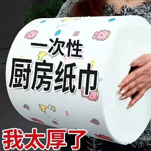 福州加厚一次性免洗懒人抹布家用干湿两用厨房不沾油可水洗吸水无纺布