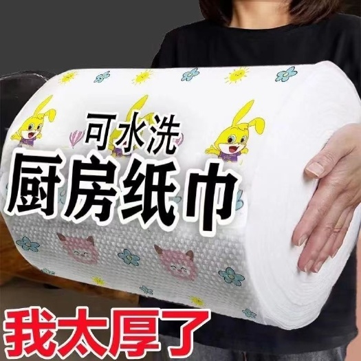 崇州市200片懒人抹布干湿两用厨房加厚家用无纺布巾不沾油可水洗一次