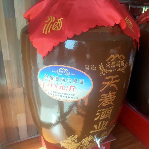 互助县42度青稞纯粮散酒，10斤起发，厂家直销！