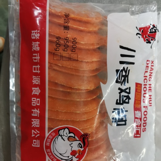 鸡柳半成品无骨油炸小吃冷冻新鲜鸡块烧烤炸串食材商用里脊肉