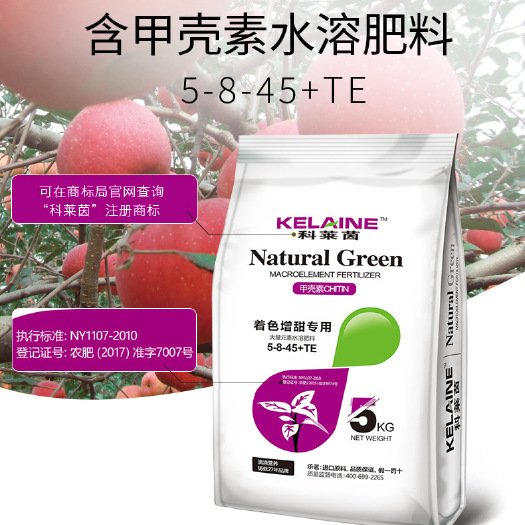 长葛市超钾型水溶肥