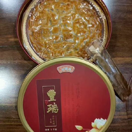 遂溪县瑞丰月饼