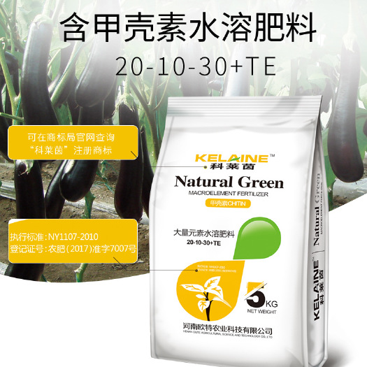 长葛市高氮高钾水溶肥