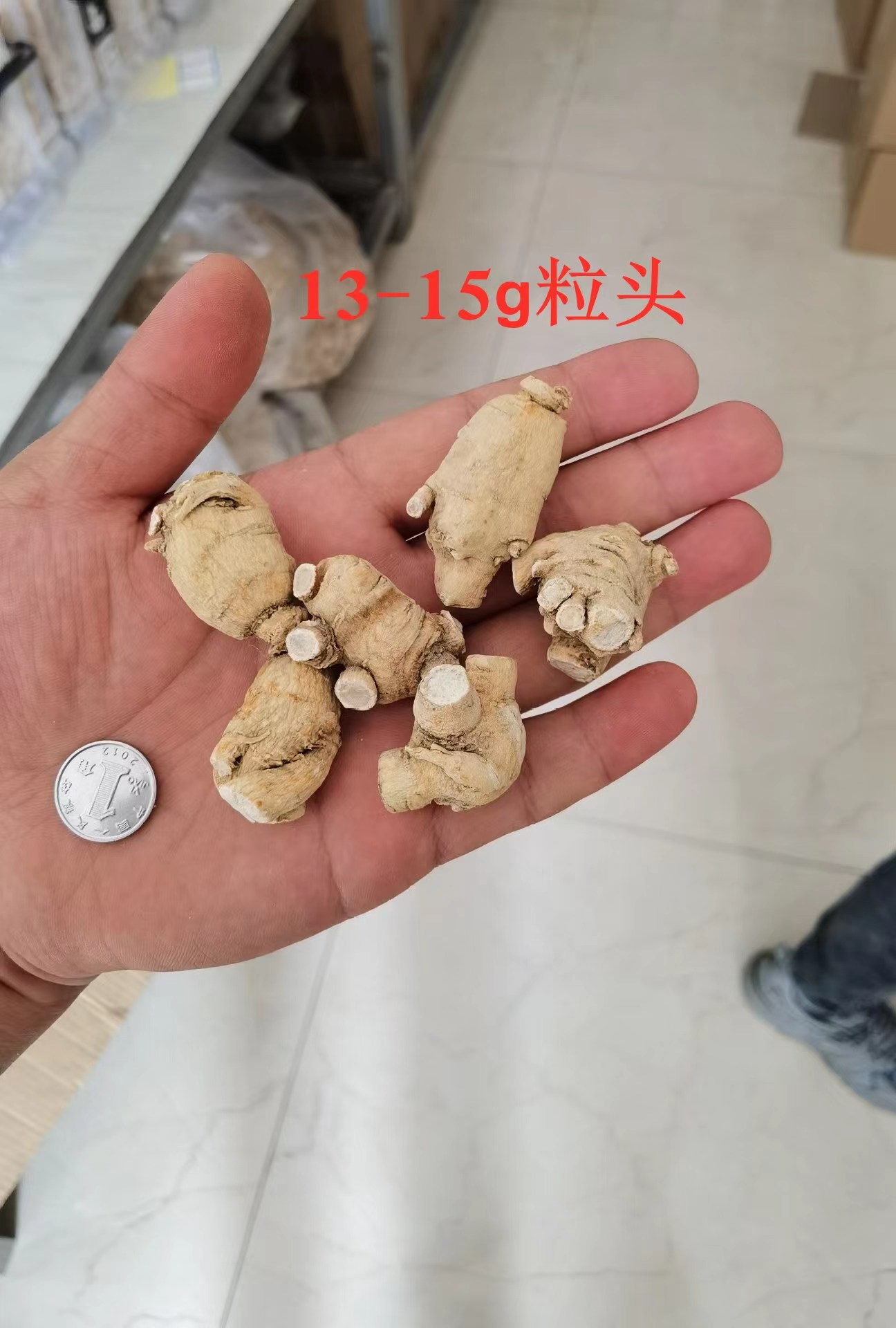 【長白山發(fā)貨】20克軟質(zhì)西洋參粒頭花旗參圓粒多規(guī)格可選包郵