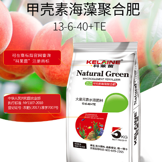 长葛市高钾水溶肥