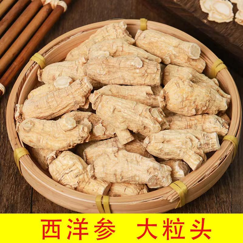 【长白山发货】20克软质西洋参粒头花旗参圆粒多规格可选包邮