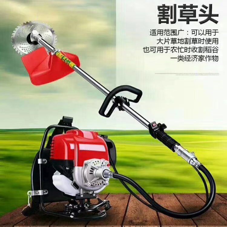背负式汽油割草机